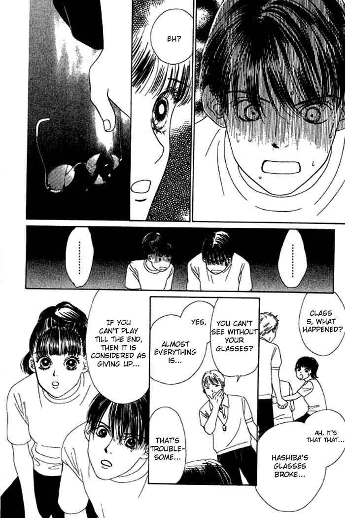 Page 27 Chapter 12 Eden no Hana