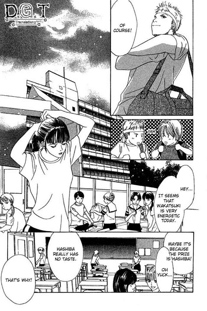 Page 3 Chapter 12 Eden no Hana