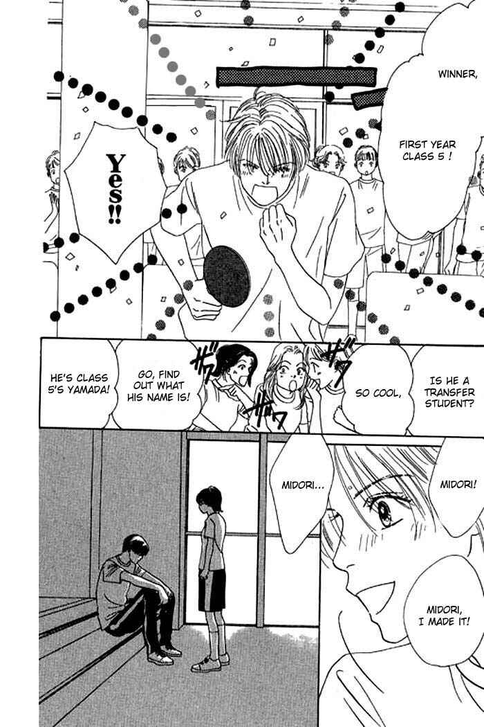 Page 35 Chapter 12 Eden no Hana