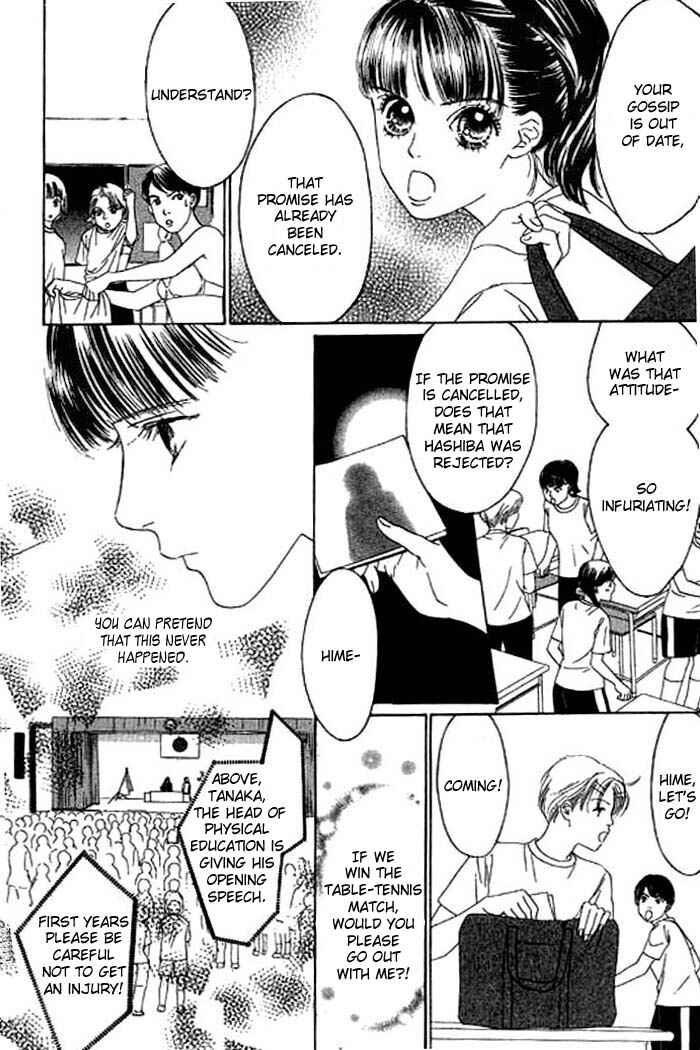 Page 4 Chapter 12 Eden no Hana