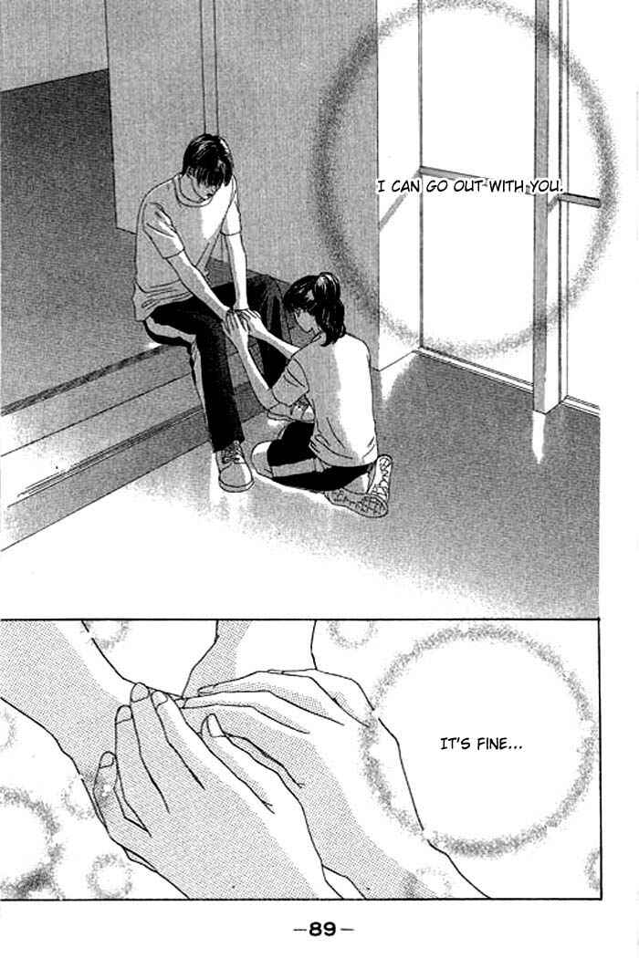 Page 40 Chapter 12 Eden no Hana
