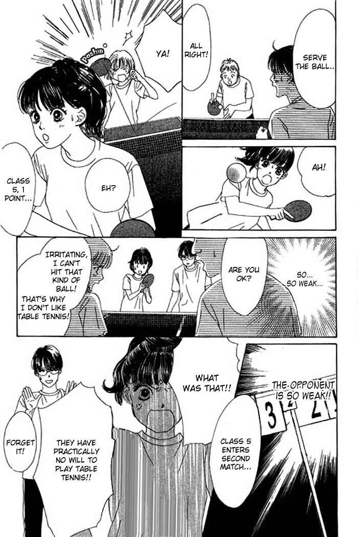 Page 6 Chapter 12 Eden no Hana