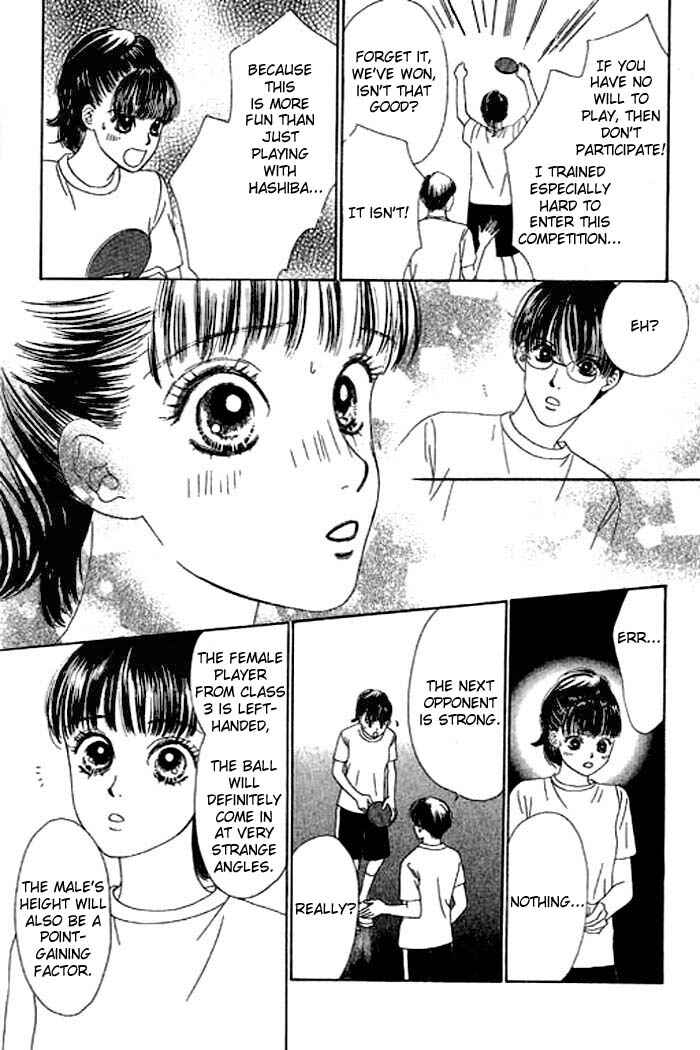 Page 7 Chapter 12 Eden no Hana