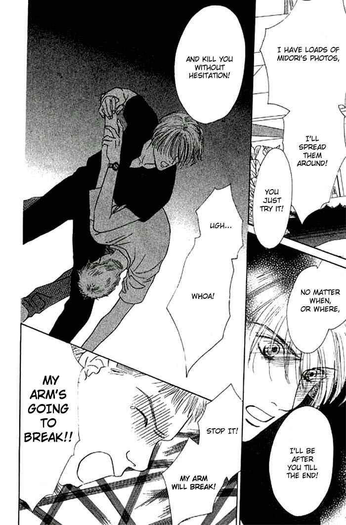 Page 13 Chapter 9 Eden no Hana