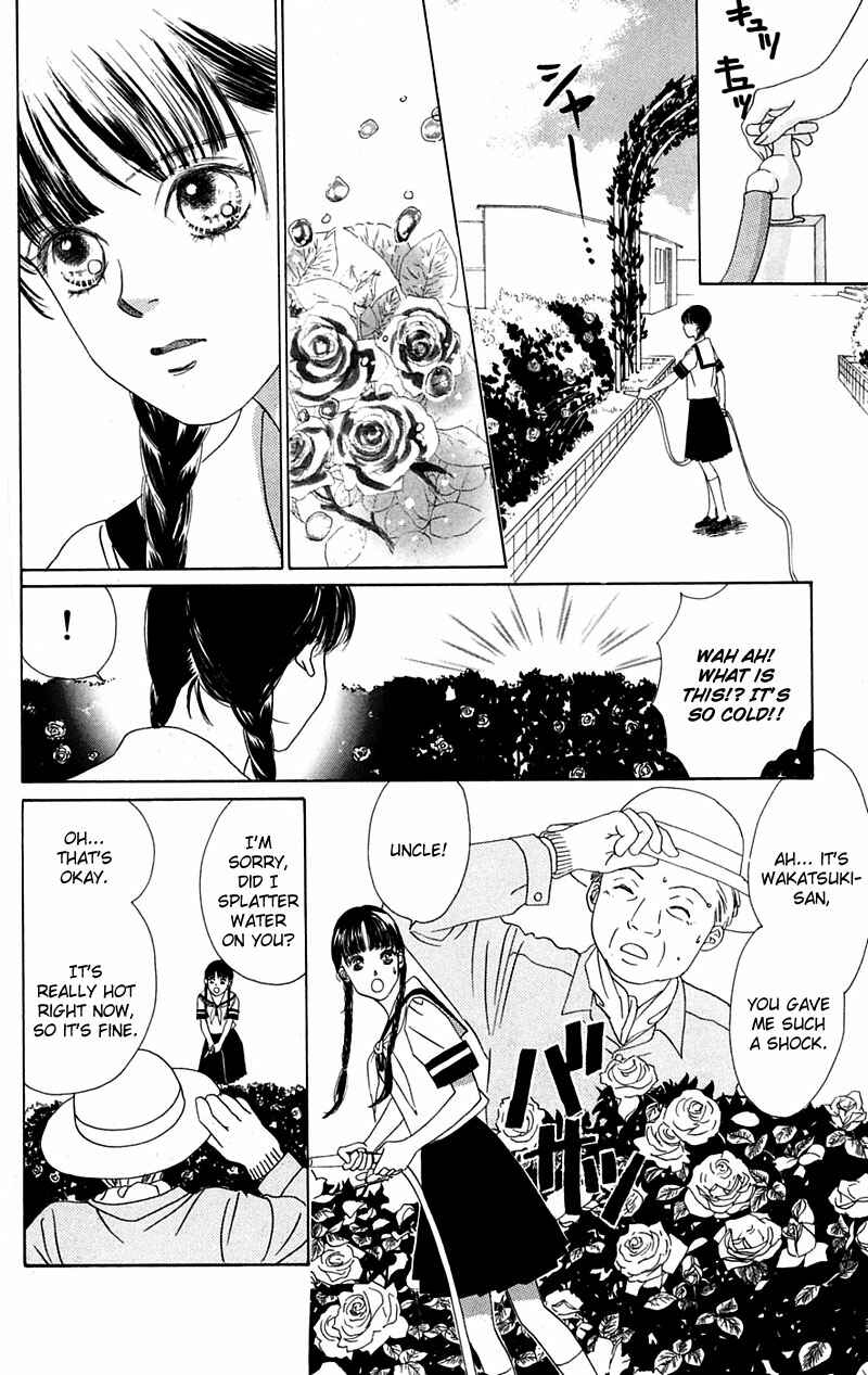 Page 1 Chapter 3 Eden no Hana