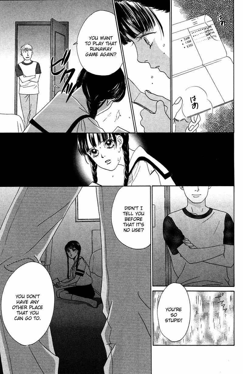 Page 12 Chapter 3 Eden no Hana