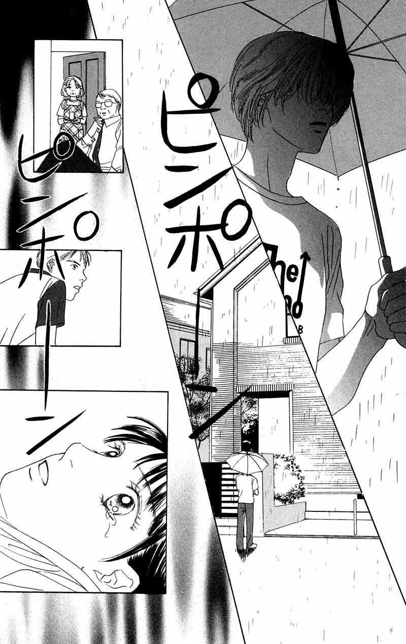 Page 18 Chapter 3 Eden no Hana