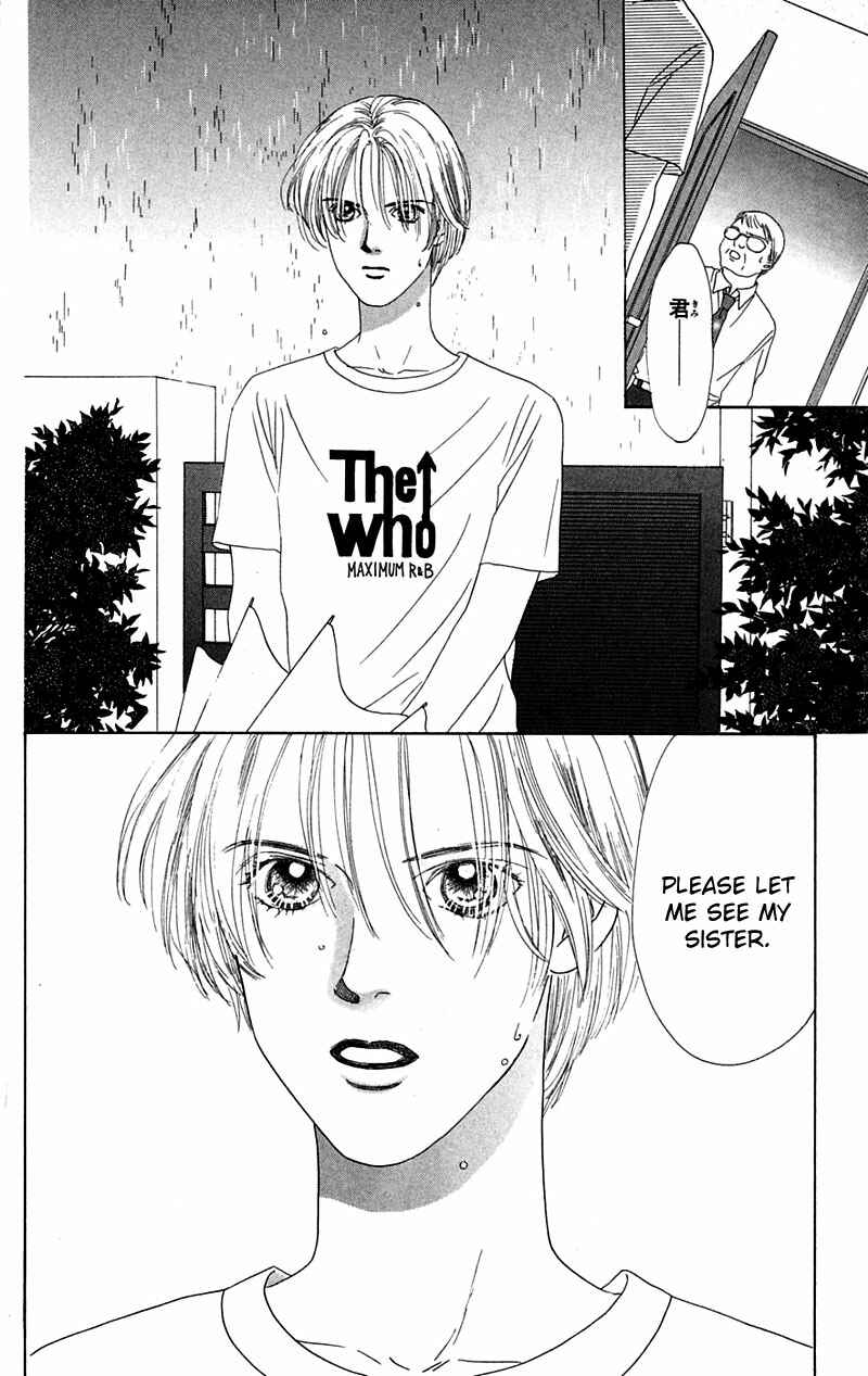 Page 19 Chapter 3 Eden no Hana