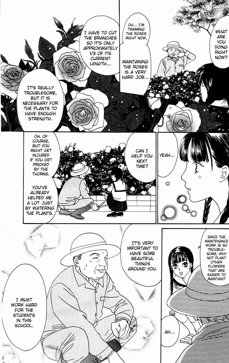 Page 2 Chapter 3 Eden no Hana