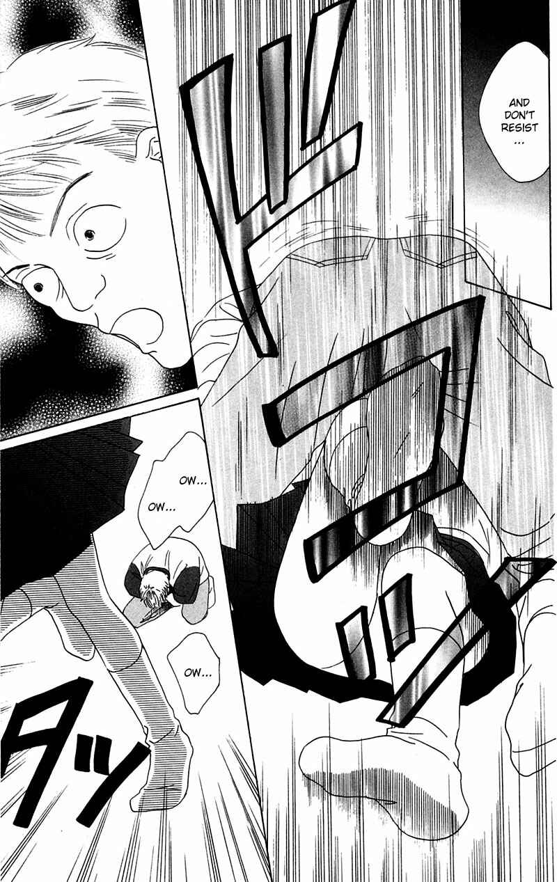 Page 26 Chapter 3 Eden no Hana