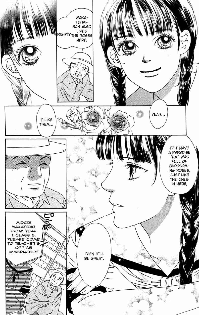 Page 3 Chapter 3 Eden no Hana