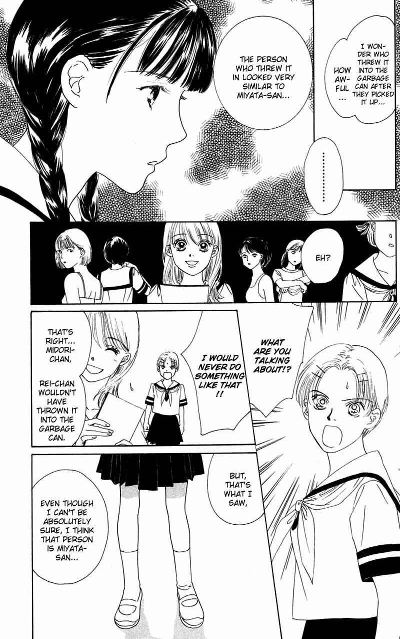 Page 6 Chapter 3 Eden no Hana
