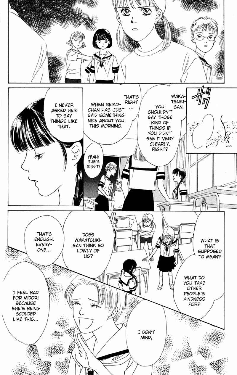 Page 7 Chapter 3 Eden no Hana