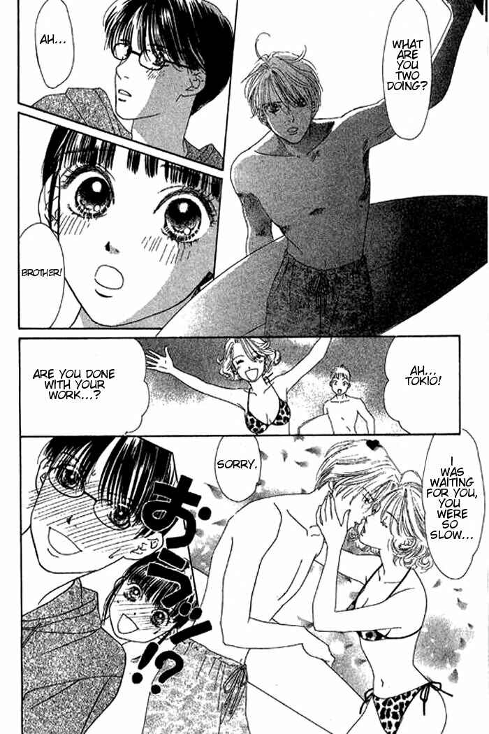Page 13 Chapter 18 Eden no Hana