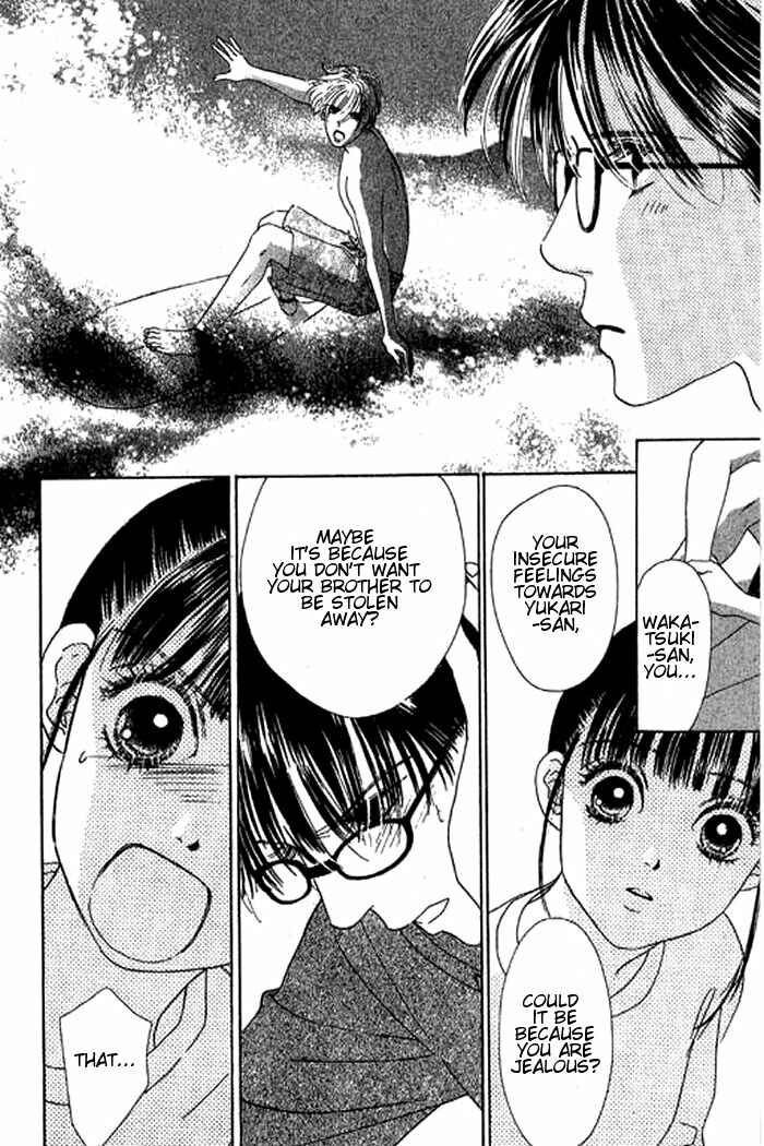 Page 17 Chapter 18 Eden no Hana