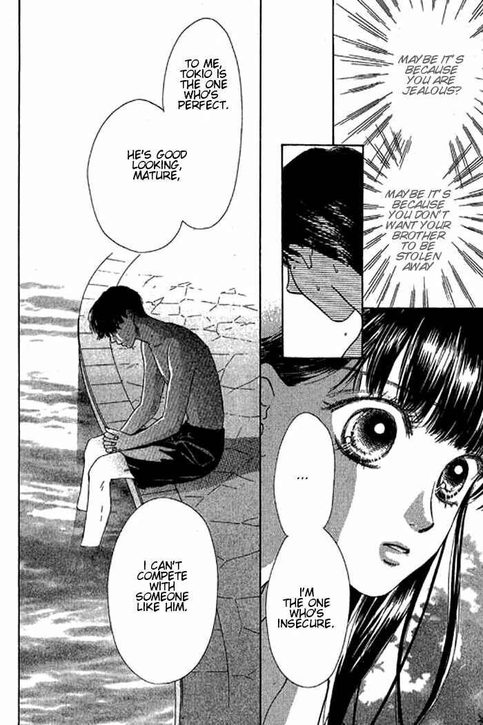 Page 29 Chapter 18 Eden no Hana