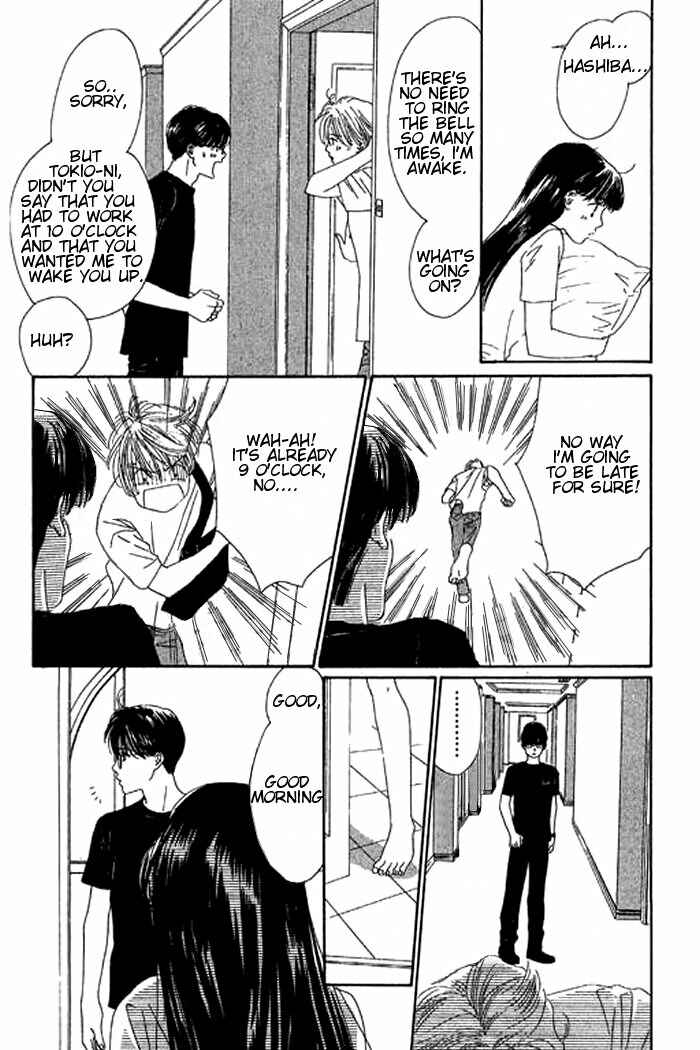 Page 3 Chapter 18 Eden no Hana