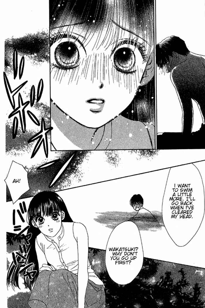 Page 31 Chapter 18 Eden no Hana