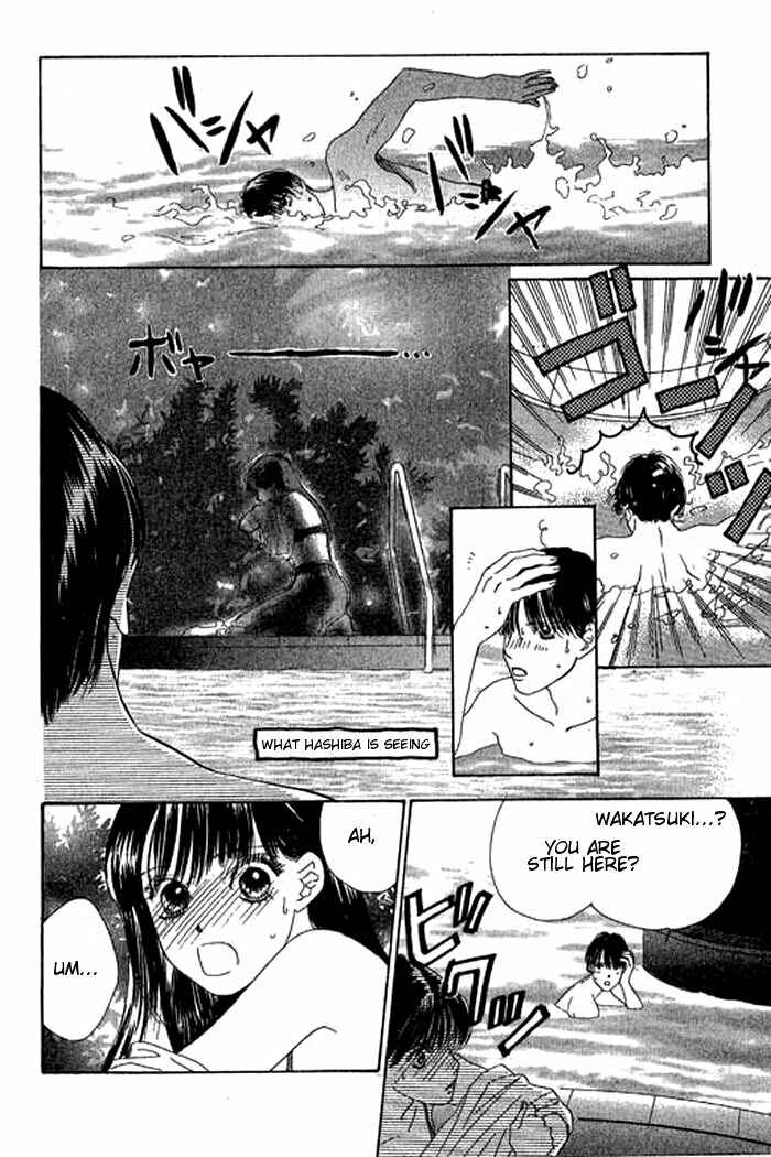 Page 33 Chapter 18 Eden no Hana
