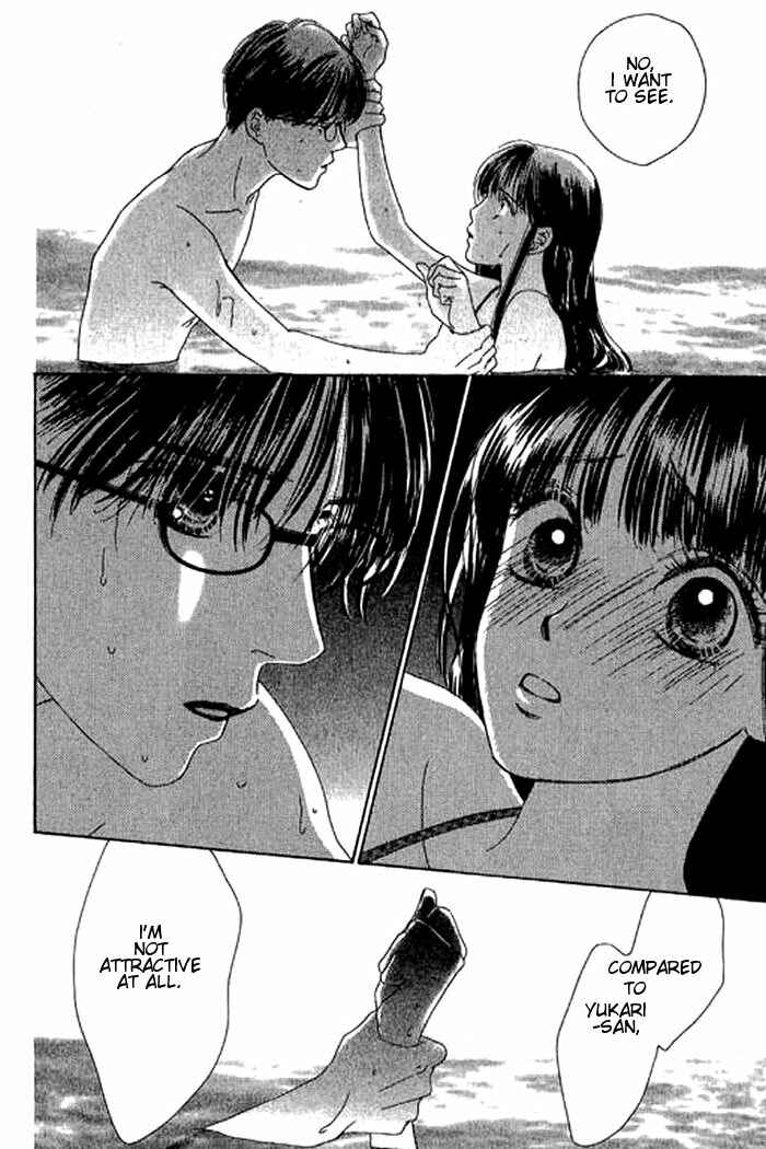Page 35 Chapter 18 Eden no Hana