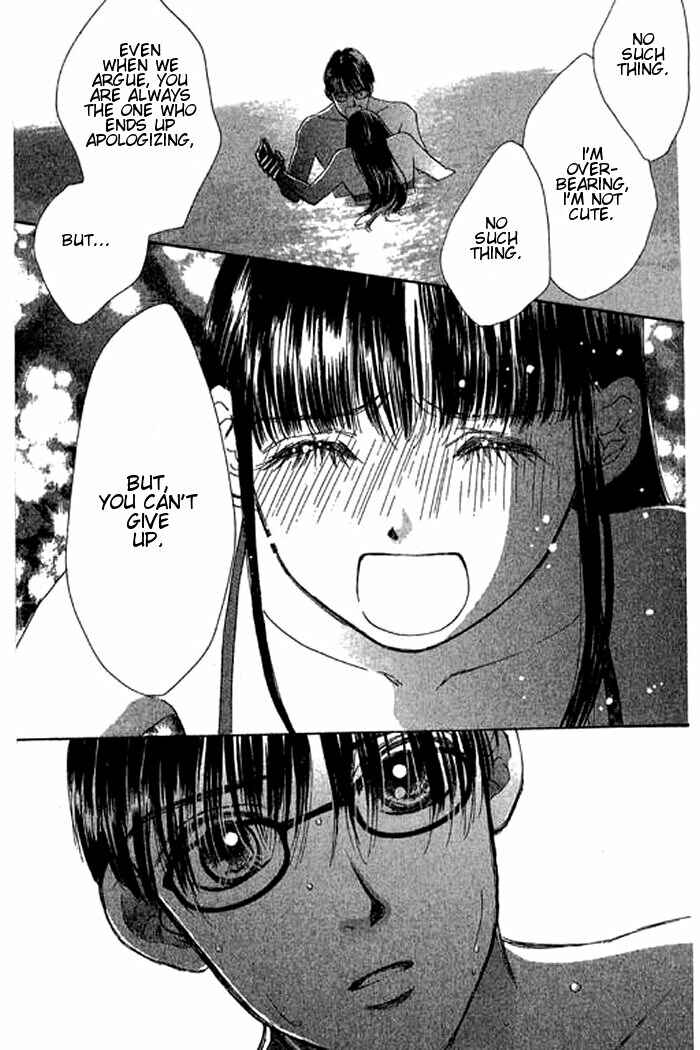 Page 36 Chapter 18 Eden no Hana