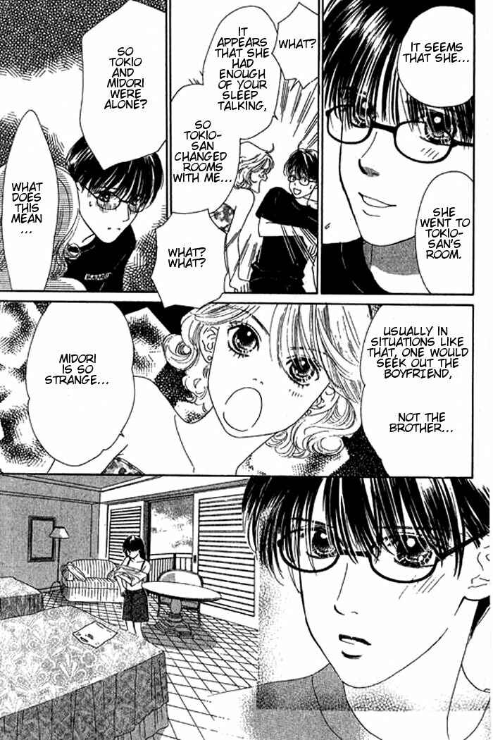Page 6 Chapter 18 Eden no Hana