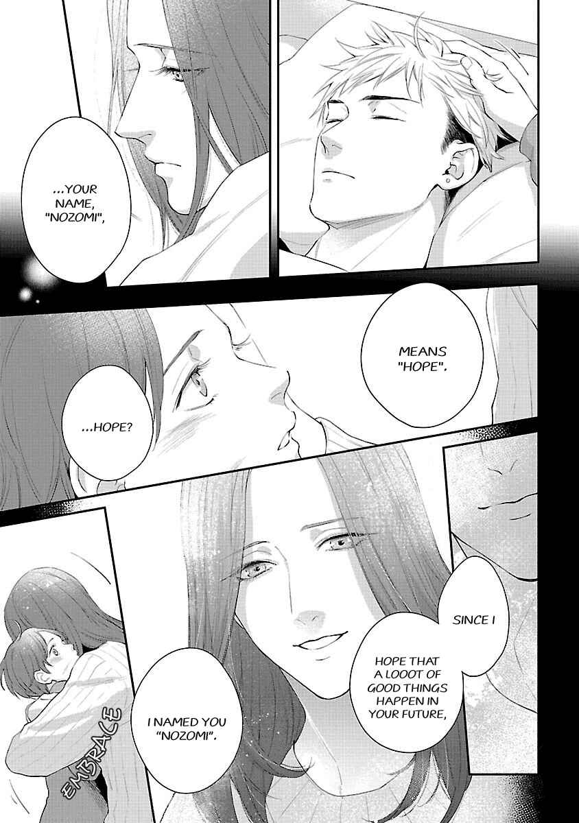 Page 12 Chapter 6.5 Lie Cry Like