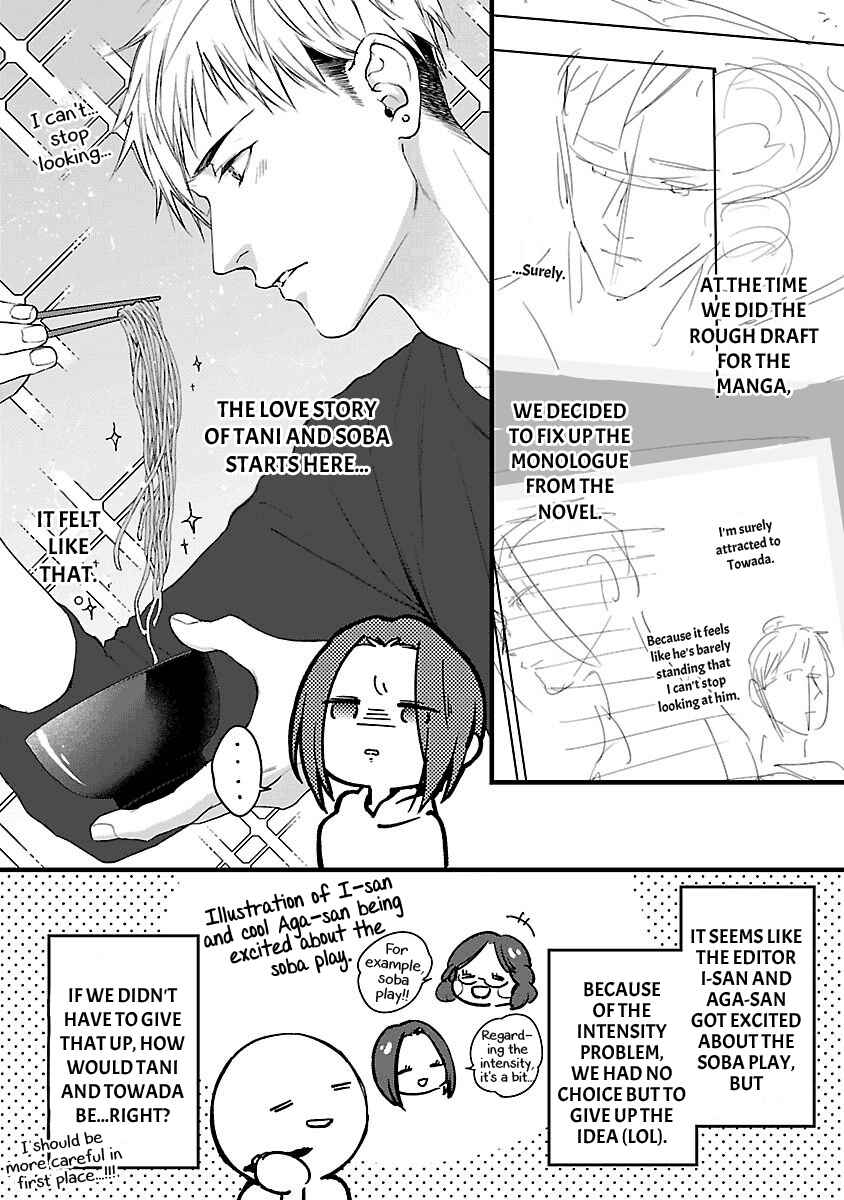 Page 16 Chapter 6.5 Lie Cry Like