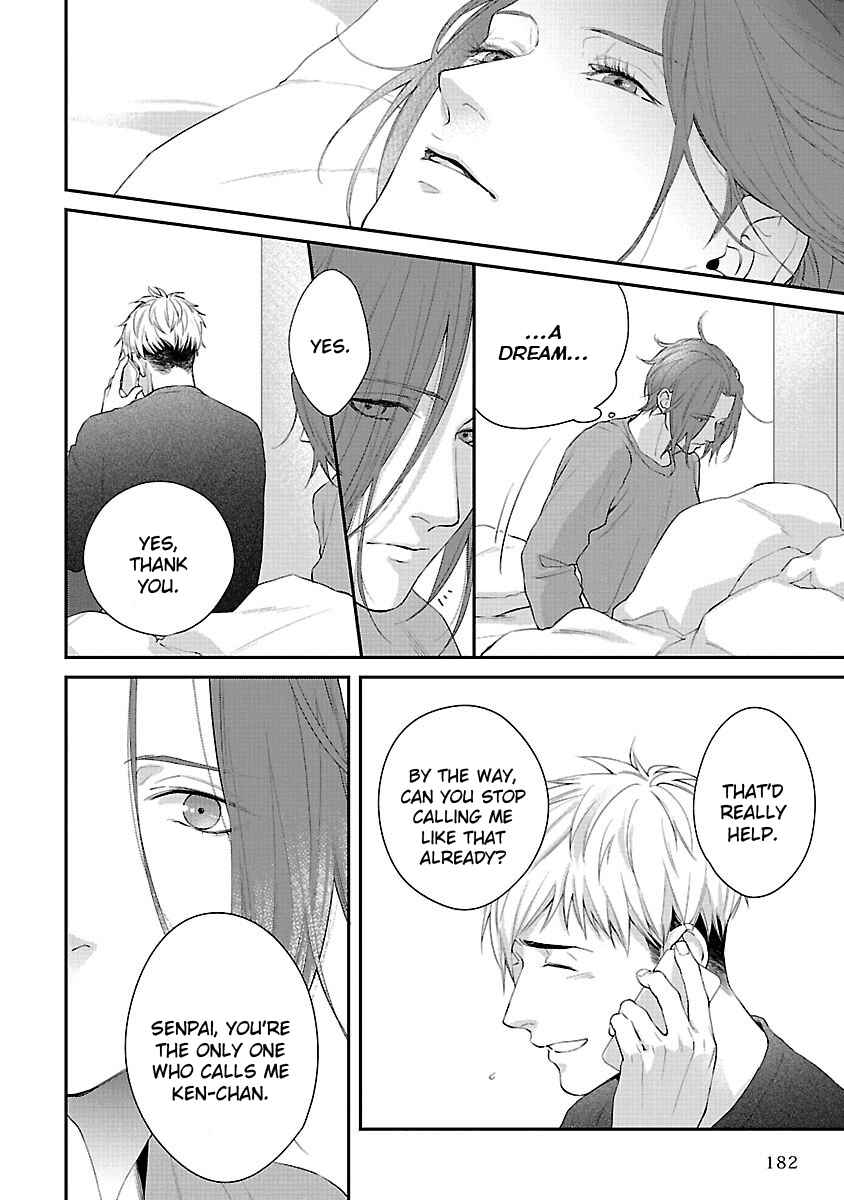 Page 3 Chapter 6.5 Lie Cry Like