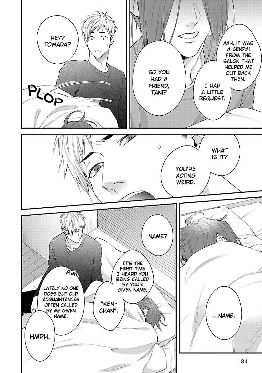Page 5 Chapter 6.5 Lie Cry Like