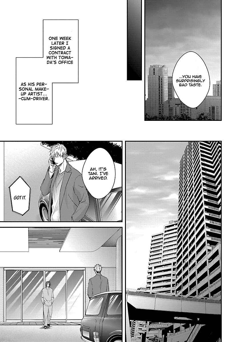 Page 20 Chapter 2 Lie Cry Like