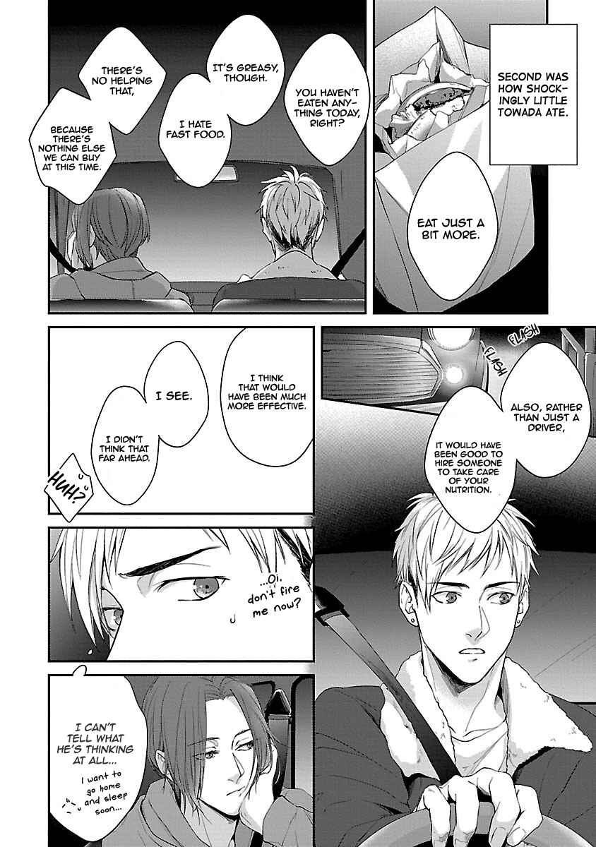 Page 25 Chapter 2 Lie Cry Like