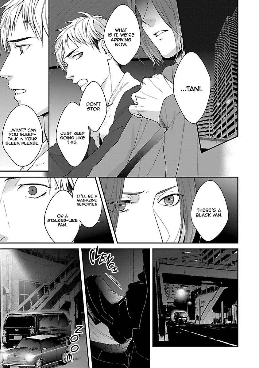 Page 26 Chapter 2 Lie Cry Like