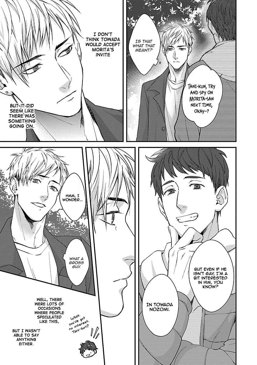 Page 4 Chapter 2 Lie Cry Like