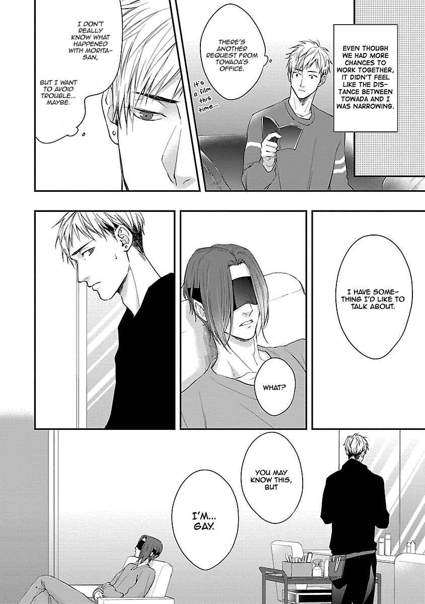 Page 5 Chapter 2 Lie Cry Like