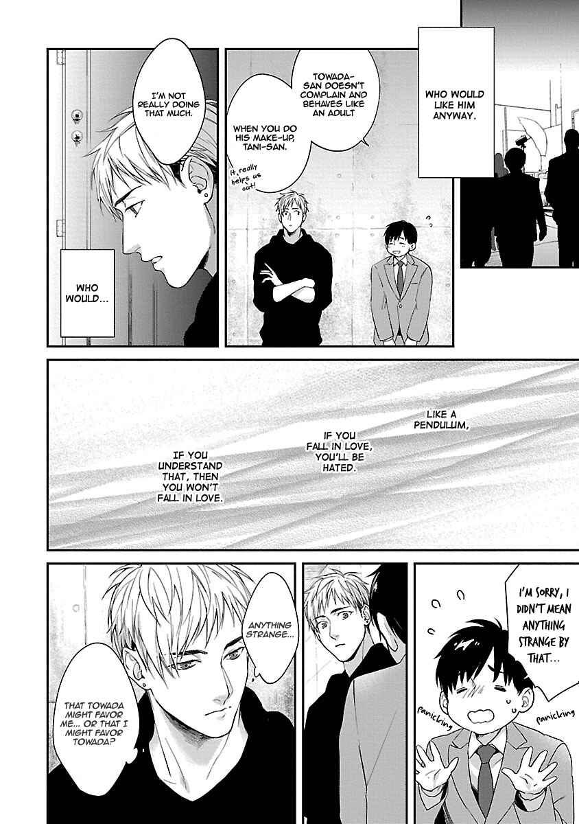 Page 7 Chapter 2 Lie Cry Like