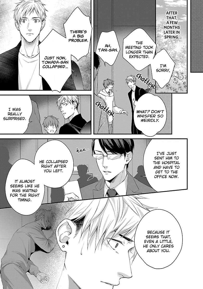 Page 16 Chapter 6 Lie Cry Like