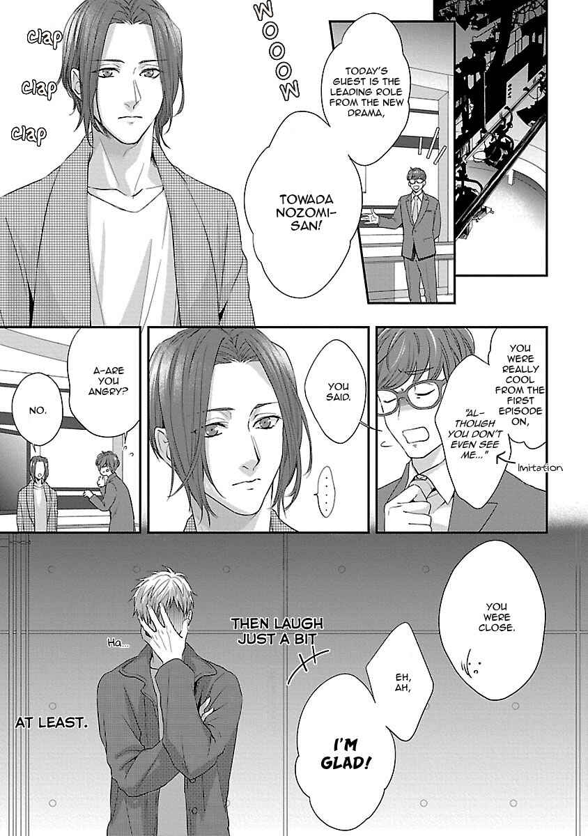 Page 12 Chapter 3 Lie Cry Like