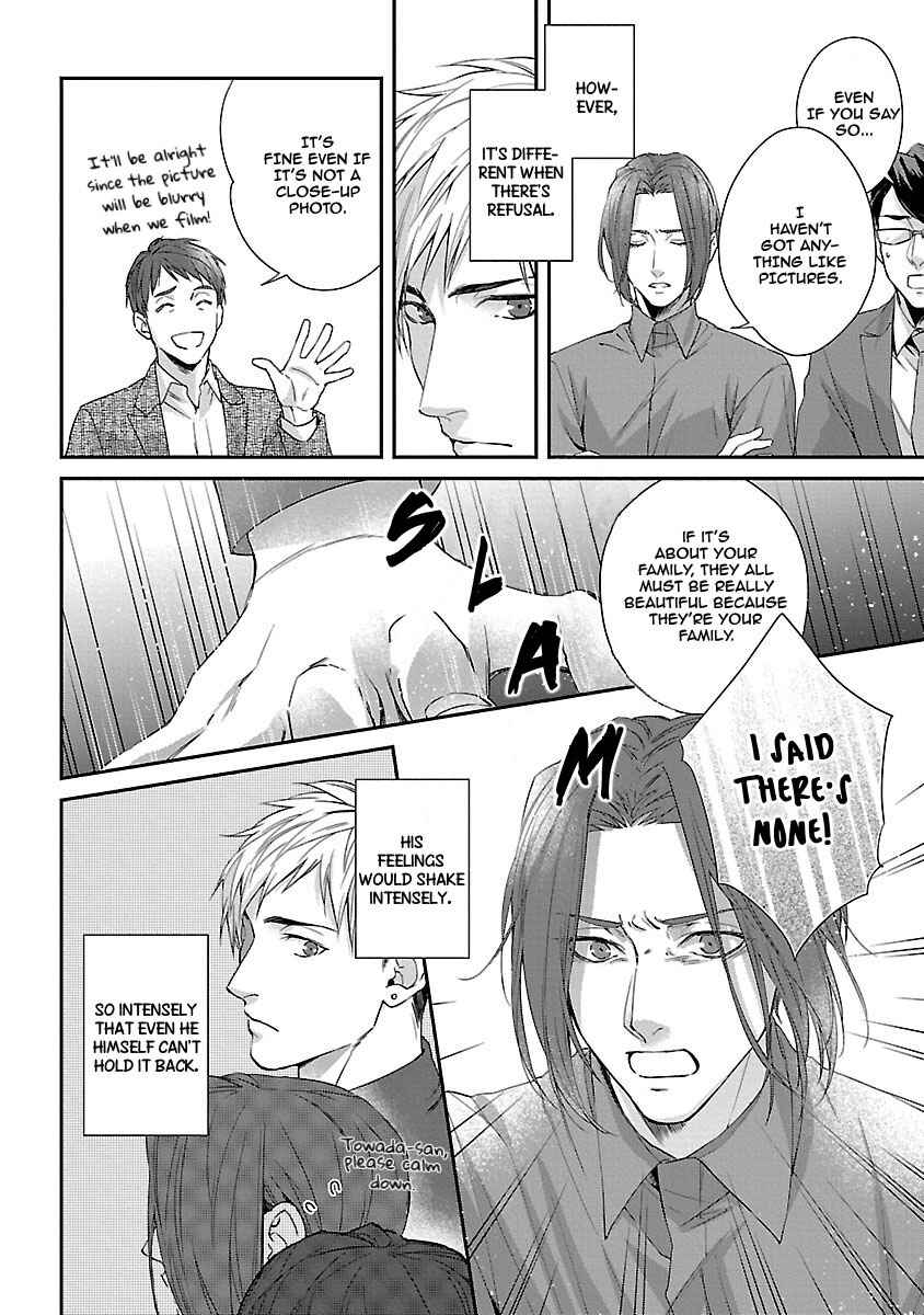 Page 15 Chapter 3 Lie Cry Like