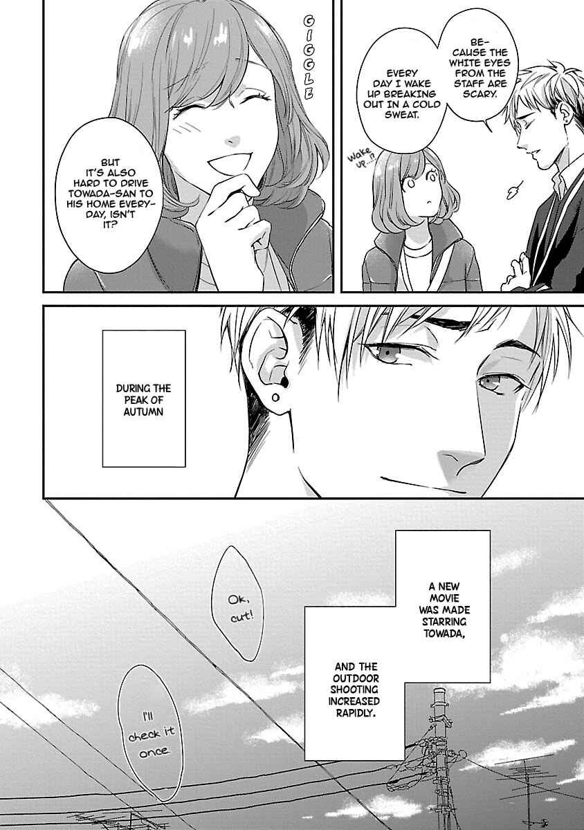 Page 17 Chapter 3 Lie Cry Like