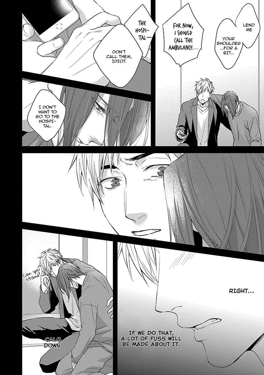 Page 25 Chapter 3 Lie Cry Like