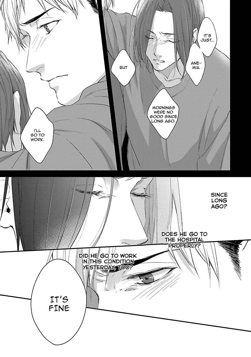 Page 26 Chapter 3 Lie Cry Like