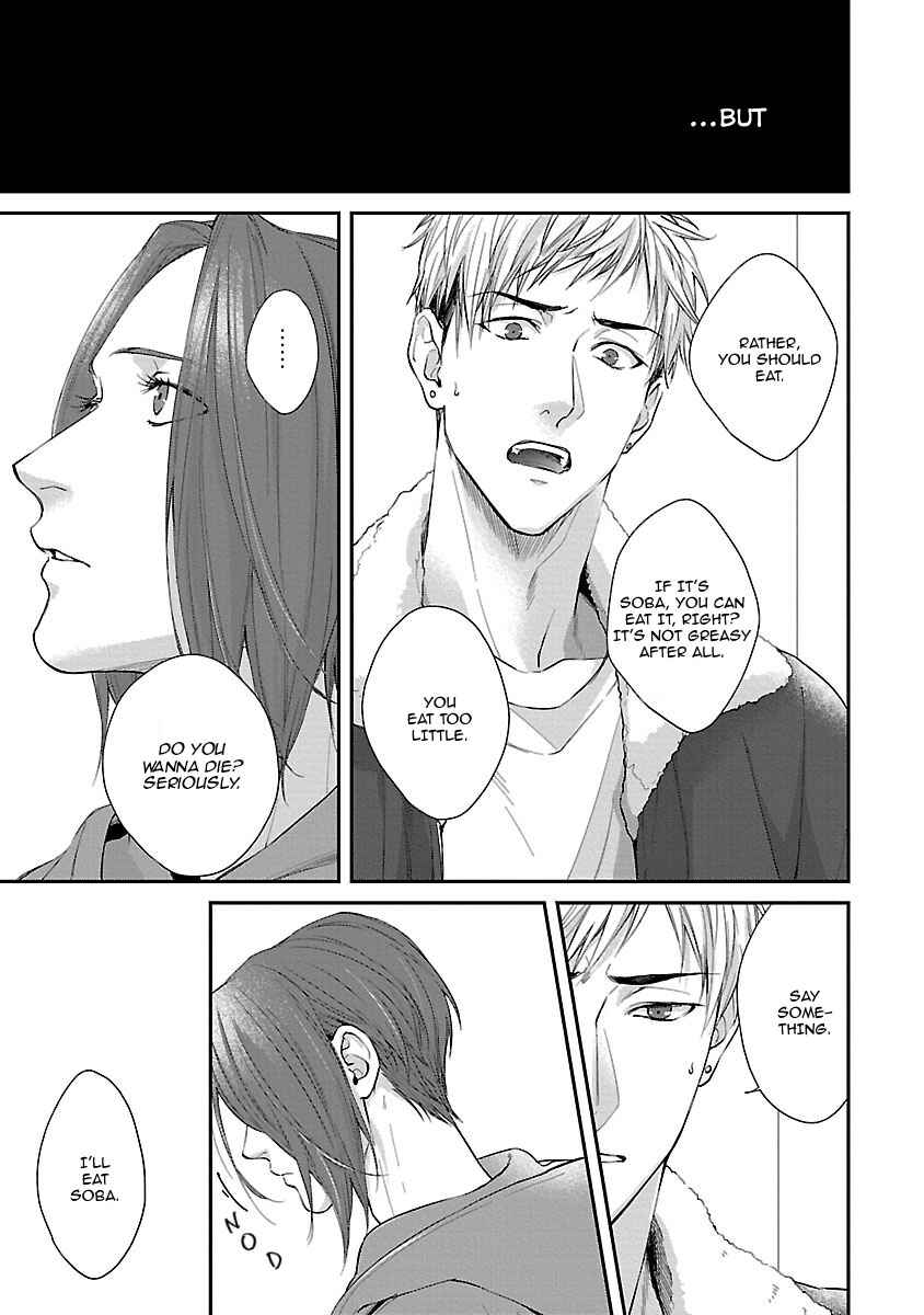 Page 4 Chapter 3 Lie Cry Like