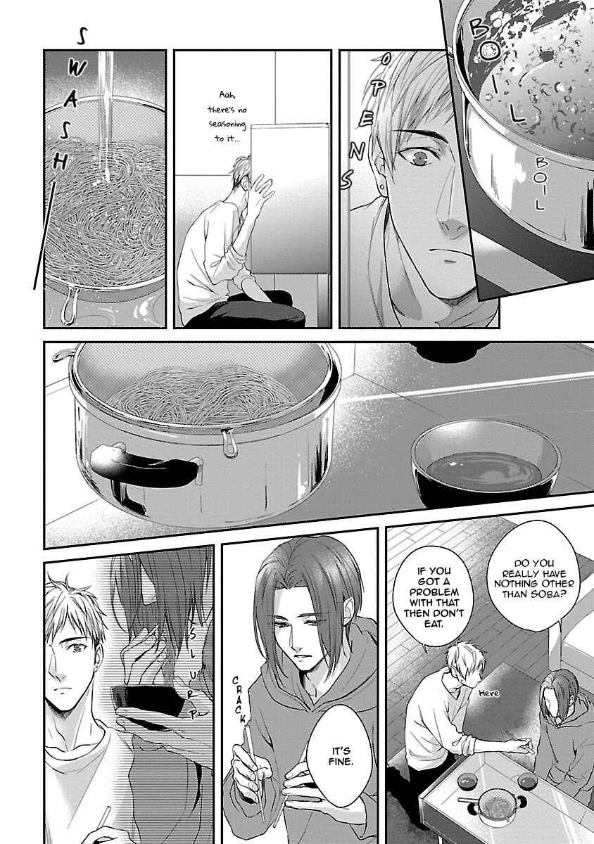 Page 5 Chapter 3 Lie Cry Like