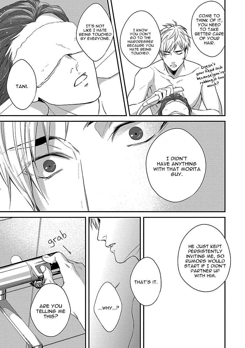 Page 26 Chapter 4 Lie Cry Like