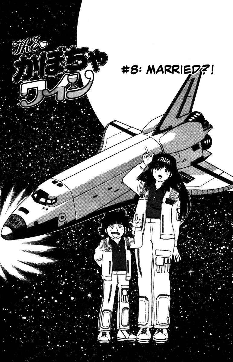 Page 1 Chapter 8 The Kabocha Wine