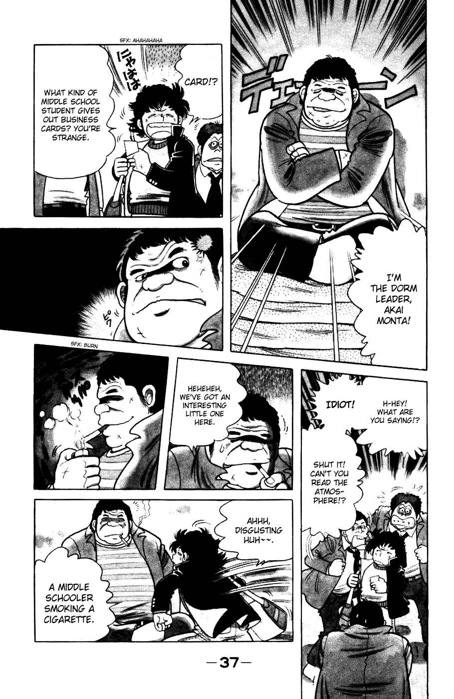 Page 5 Chapter 2 The Kabocha Wine