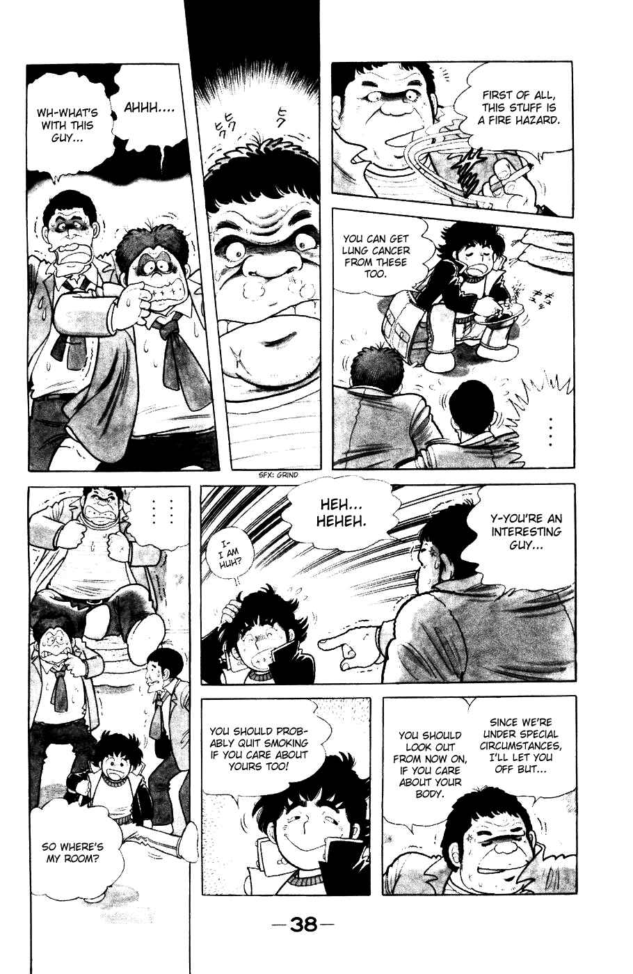 Page 6 Chapter 2 The Kabocha Wine