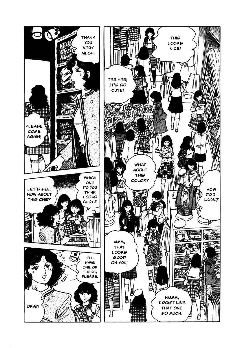 Page 15 Chapter 4 The Kabocha Wine