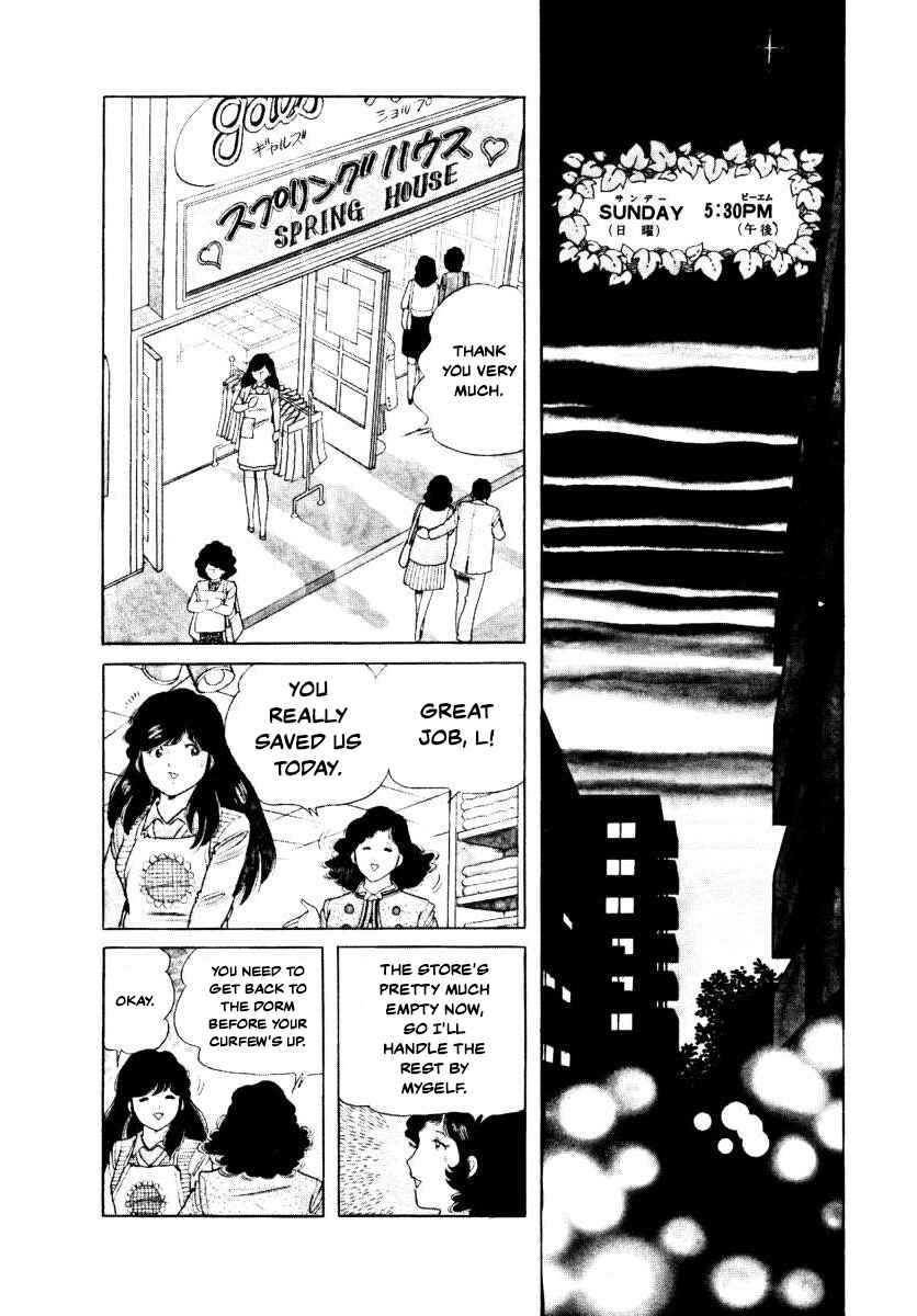Page 29 Chapter 4 The Kabocha Wine
